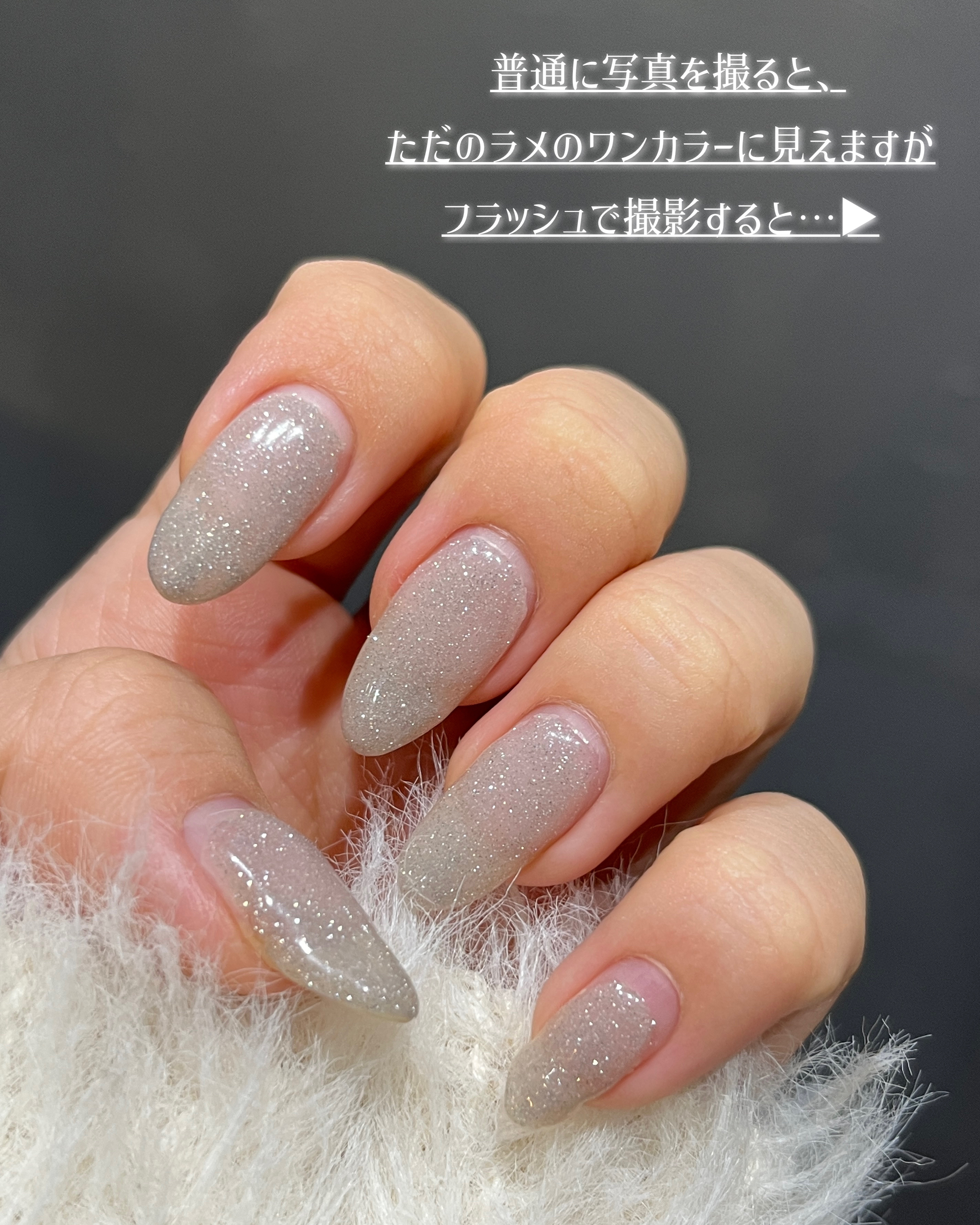 エムジェル フラッシュジェル/Mpetit Japan/ジェルネイルを使ったクチコミ（2枚目）