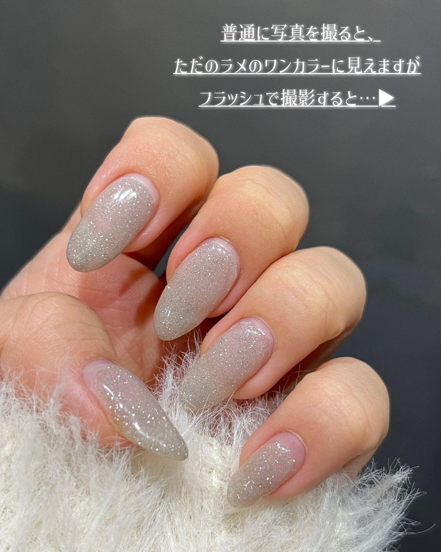 エムジェル フラッシュジェル/Mpetit Japan/ジェルネイルを使ったクチコミ(2枚目)