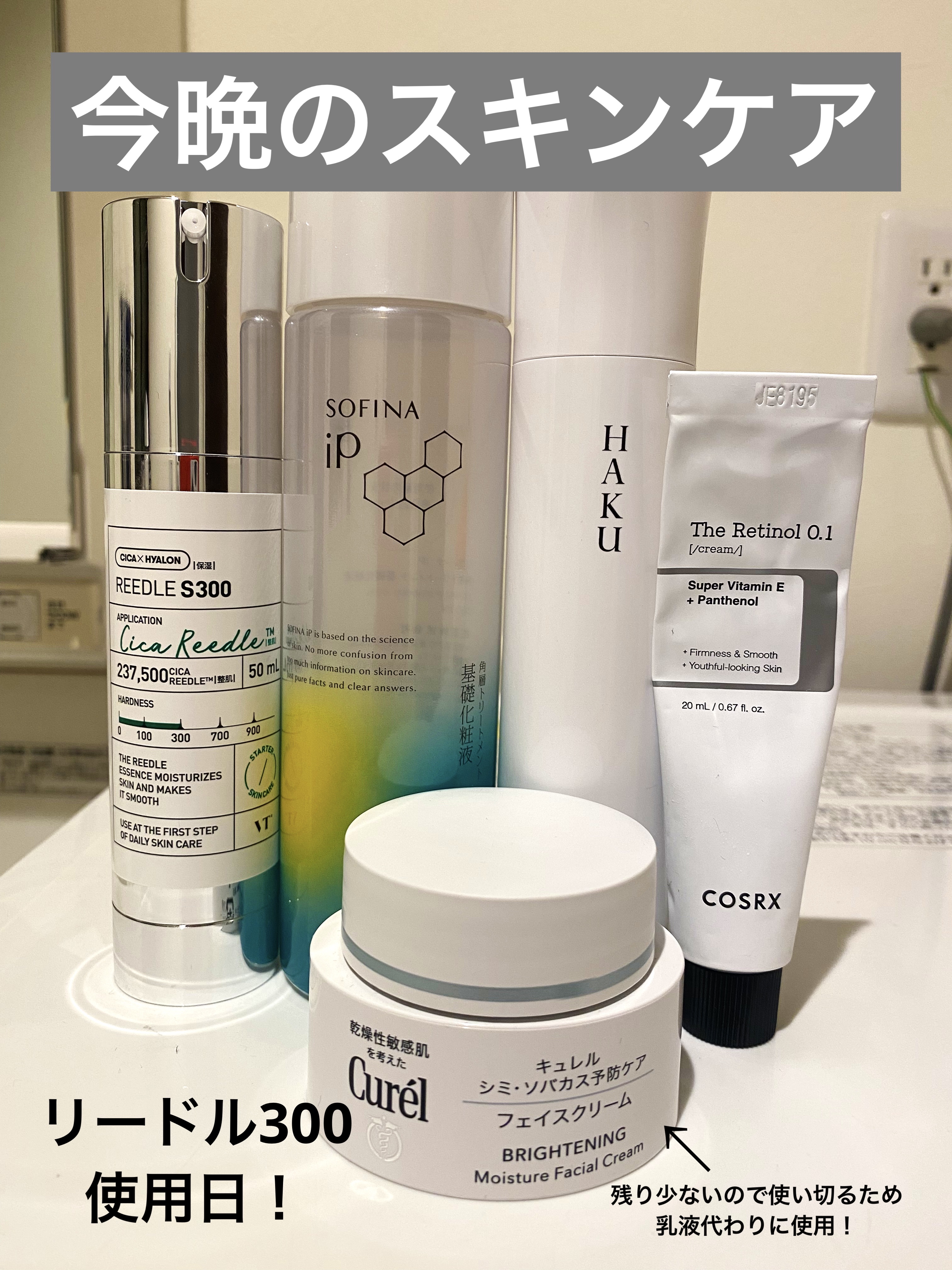 を使ったクチコミ（1枚目）