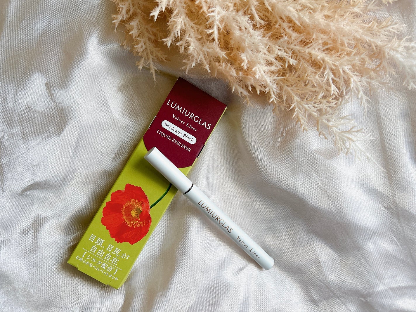 ベルベットライナー/LUMIURGLAS/リキッドアイライナーを使ったクチコミ(6枚目)