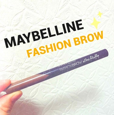 【旧品】ファッションブロウ パウダーインペンシル/MAYBELLINE NEW YORK/パウダーアイブロウを使ったクチコミ（1枚目）