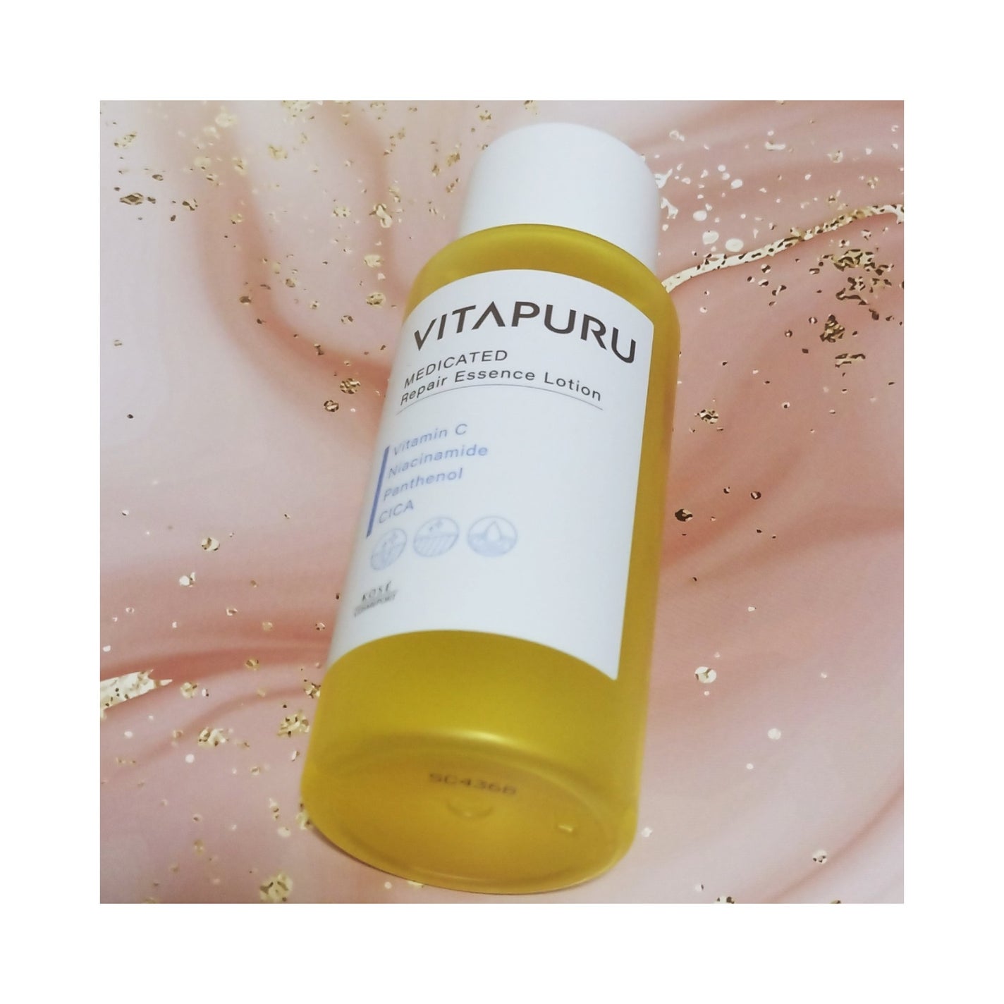 ビタプル リペア エッセンスローション/VITAPURU/化粧水を使ったクチコミ(1枚目)