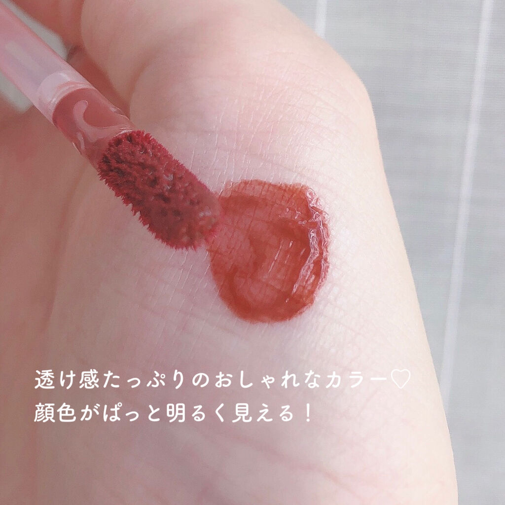 ジューシーラスティングティント/rom&nd/リップティントを使ったクチコミ（3枚目）