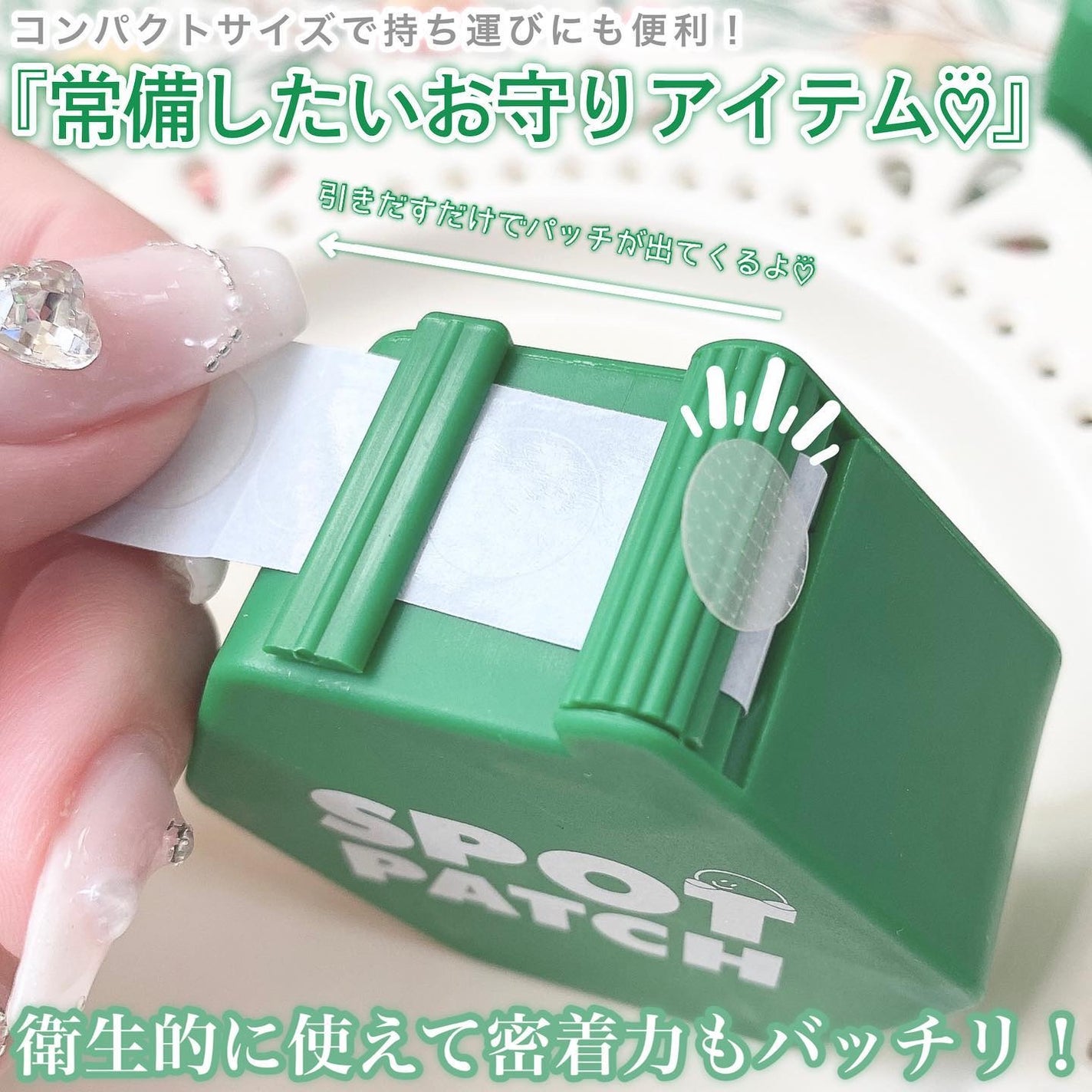 SPOT PATCH ロールタイプ/Shupong/にきびパッチを使ったクチコミ(3枚目)