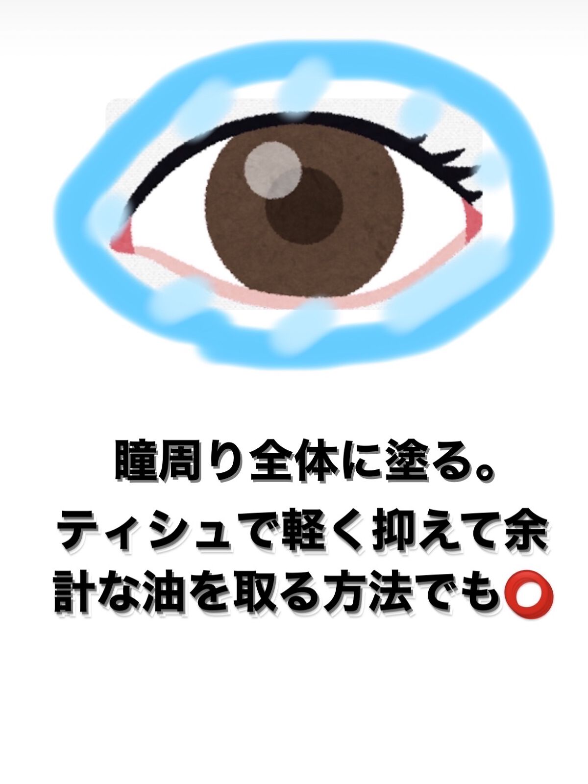 ダブルラインエキスパート/KATE/リキッドアイライナーを使ったクチコミ（3枚目）