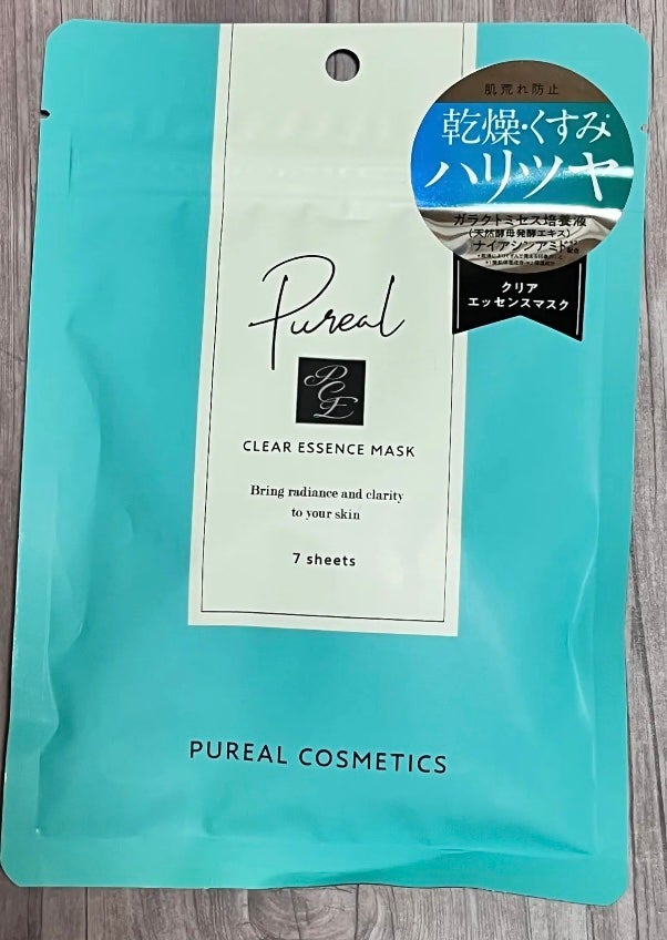 クリアエッセンスマスク/ピュレア/シートマスク・パックを使ったクチコミ(1枚目)