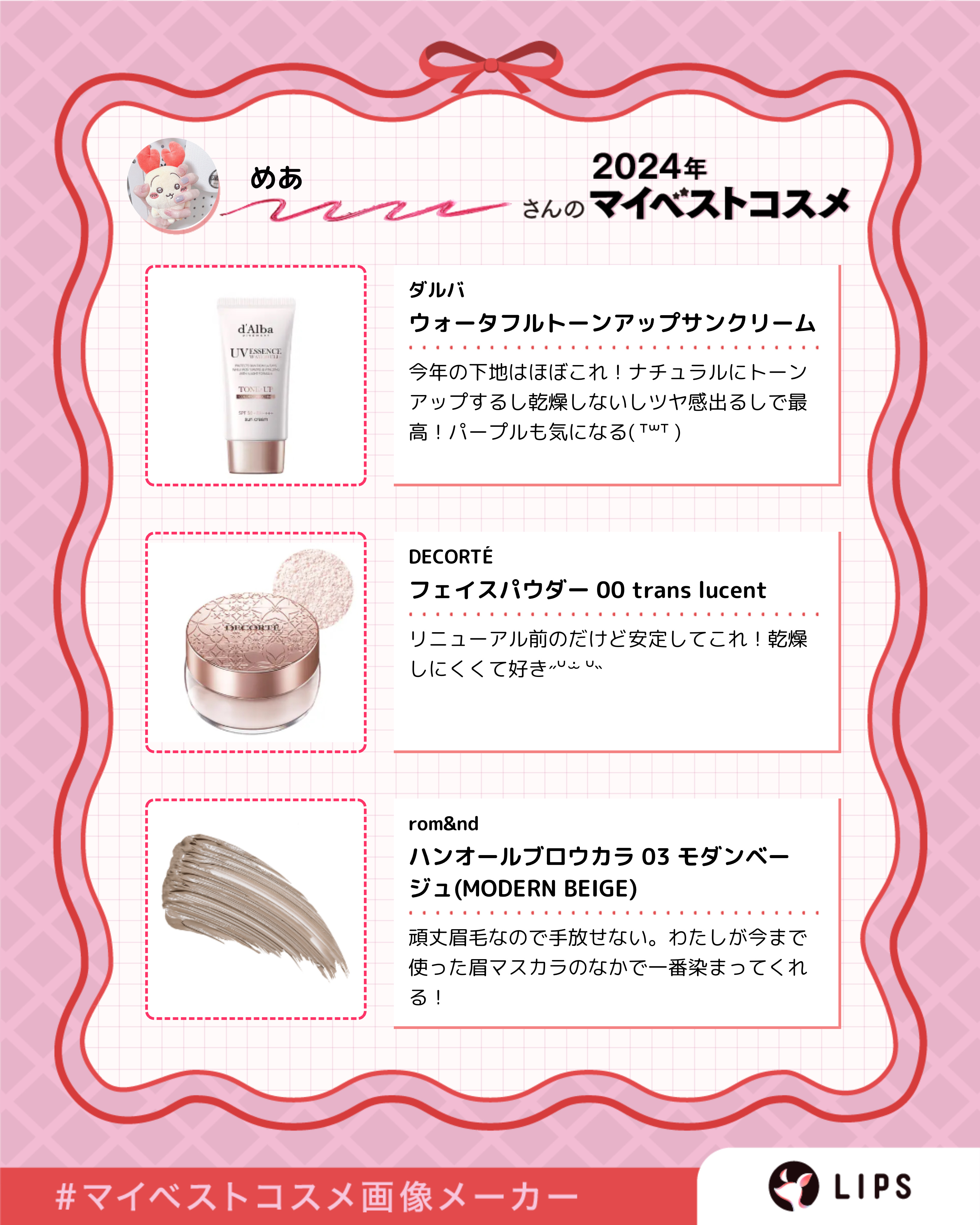 シグニチャー カラー アイズ/SUQQU/アイシャドウパレットを使ったクチコミ（2枚目）