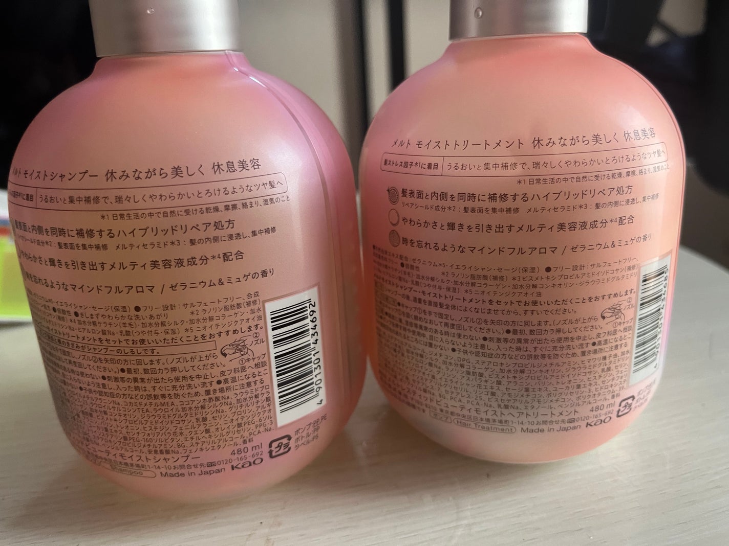 メルト モイストシャンプー/トリートメント/melt/市販シャンプーを使ったクチコミ(3枚目)