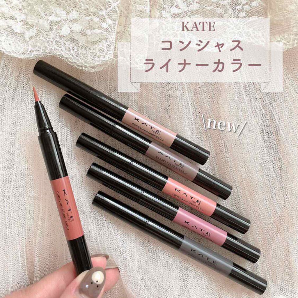 コンシャスライナーカラー/KATE/リキッドアイライナーを使ったクチコミ（1枚目）