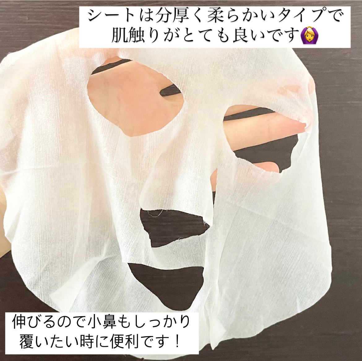 肌美精 CHOIマスク 薬用乾燥肌あれケア/肌美精/シートマスク・パックを使ったクチコミ（3枚目）