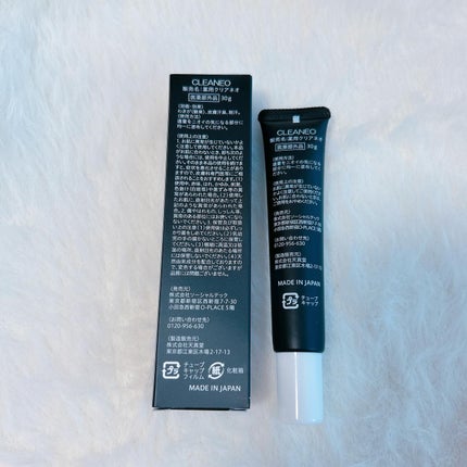 クリアネオクリーム/CLEANEO(クリアネオ)/デオドラント・制汗剤を使ったクチコミ(4枚目)
