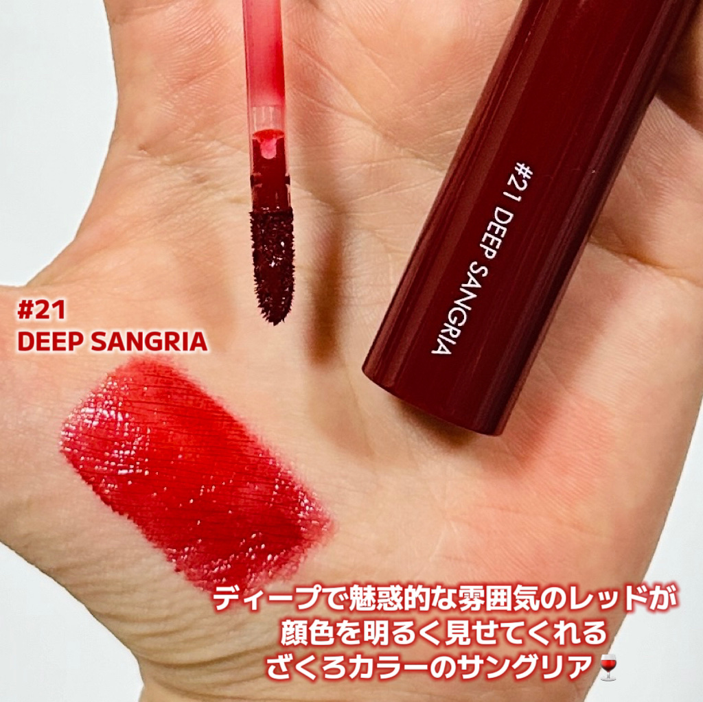 ジューシーラスティングティント/rom&nd/リップティントを使ったクチコミ（2枚目）