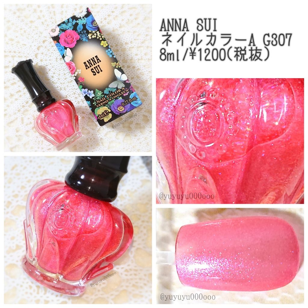 ネイルカラー A/ANNA SUI/マニキュアを使ったクチコミ（1枚目）