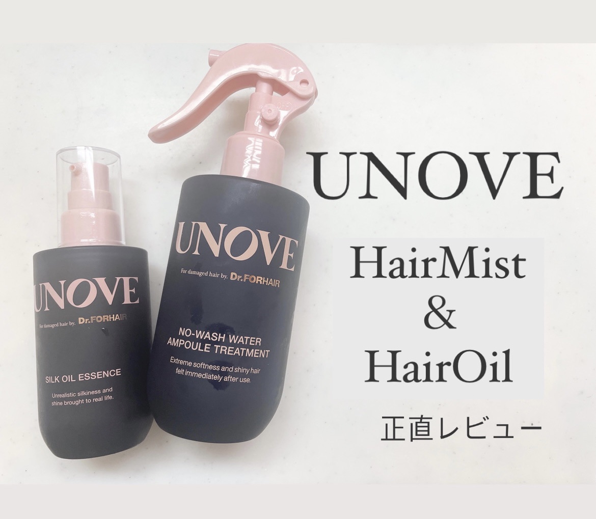 アノブ シルクオイルエッセンス/UNOVE/ヘアオイルを使ったクチコミ（1枚目）