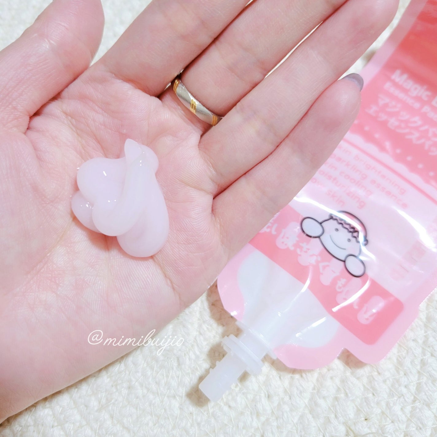 マジックバブルエッセンスパックMINI/BAKER7/シートマスク・パックを使ったクチコミ(3枚目)