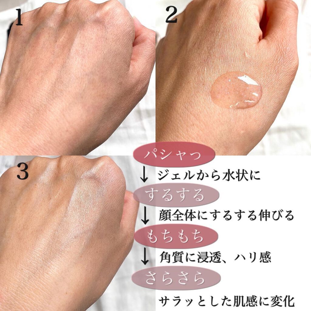 キャビアドットブースター/DEW/ブースター・導入液を使ったクチコミ（3枚目）