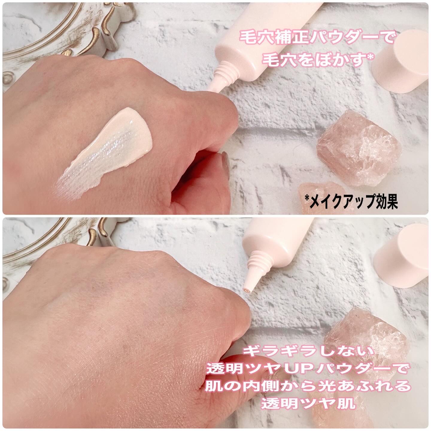 エテュセ トーンアップ UVプライマー/ettusais/化粧下地を使ったクチコミ（3枚目）