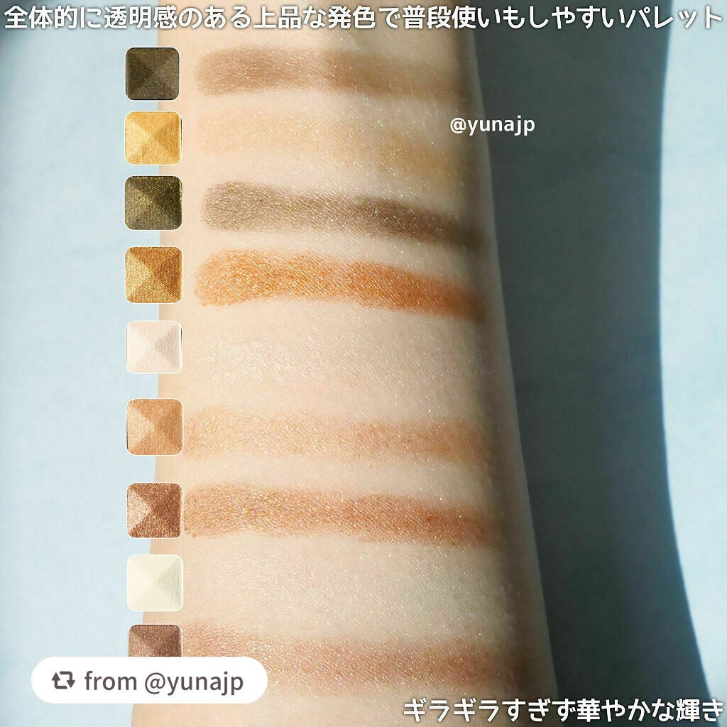 ル・ヌフ・ジバンシイ/GIVENCHY/アイシャドウパレットを使ったクチコミ(5枚目)