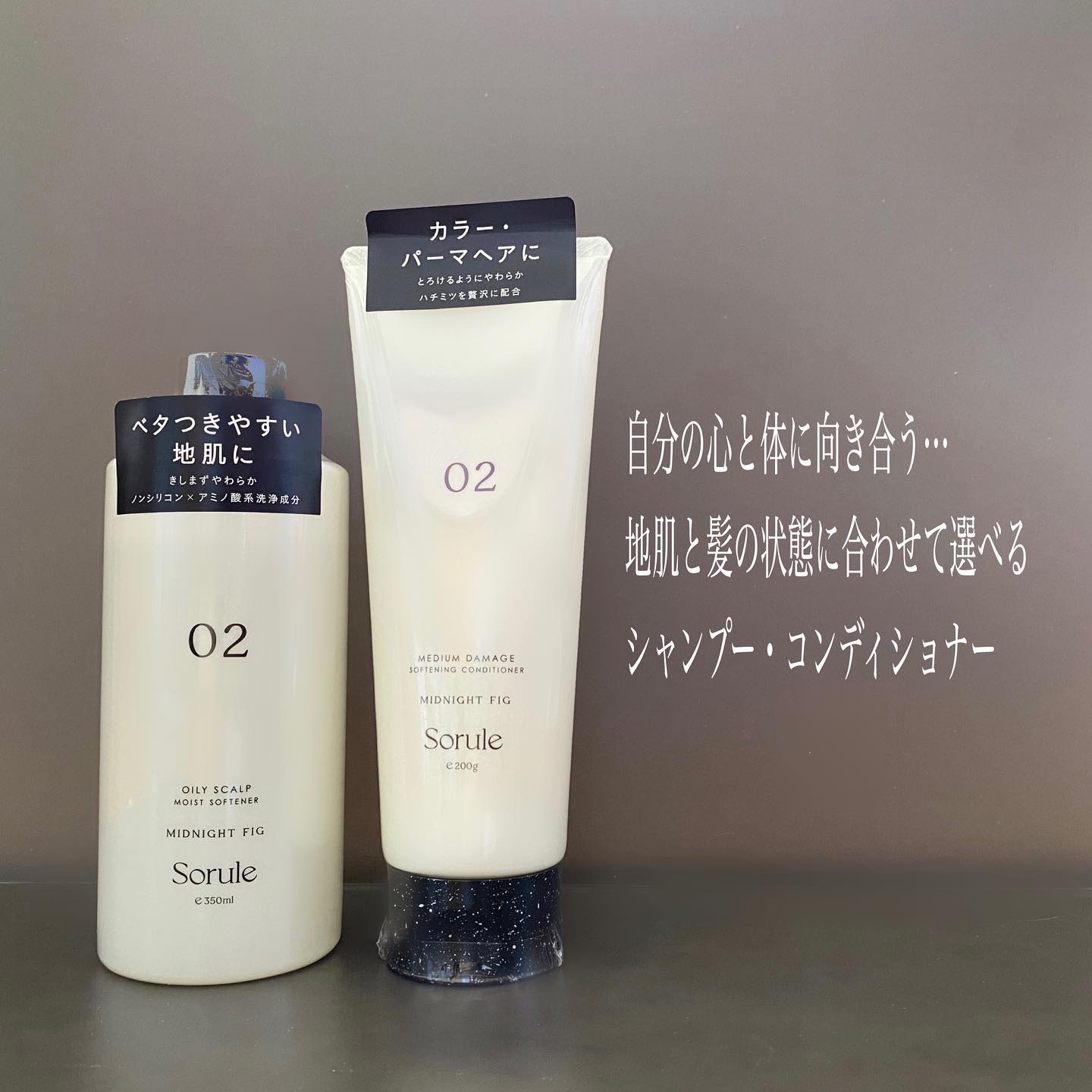 ソフニングコンディショナー 02ミディアムダメージ/Sorule/コンディショナー単品を使ったクチコミ（2枚目）