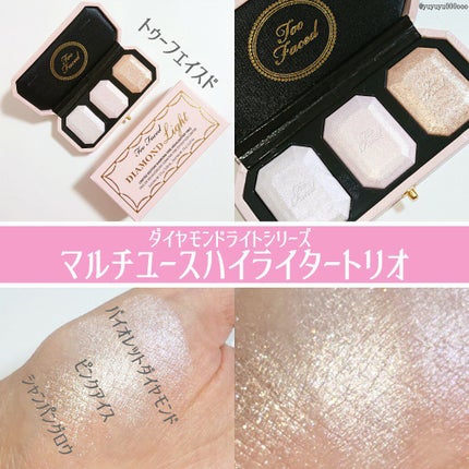 ダイヤモンドライト マルチユース ハイライター/Too Faced/パウダーハイライトを使ったクチコミ(1枚目)
