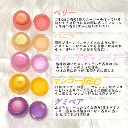 リップスリーピングマスク/LANEIGE/リップバームを使ったクチコミ(2枚目)
