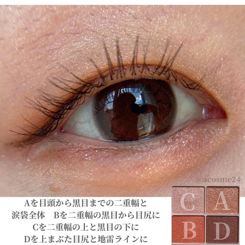 シルキースフレアイズ/キャンメイク/アイシャドウパレットを使ったクチコミ（3枚目）