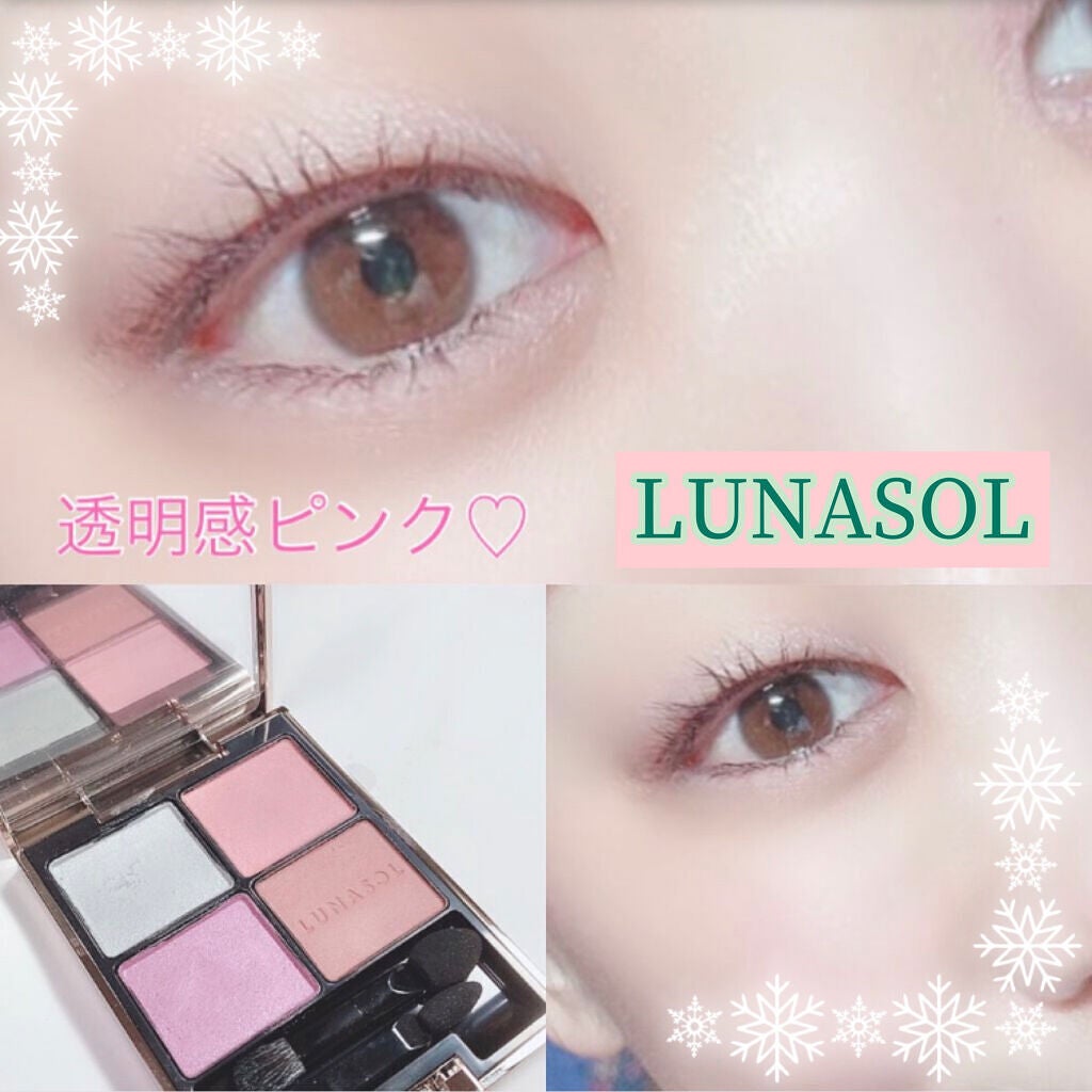 アイカラーレーション/LUNASOL/アイシャドウパレットを使ったクチコミ(2枚目)