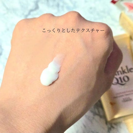 コエンリッチ ザ プレミアム 薬用リンクルホワイト ハンドクリーム 金木犀の香り 【医薬部外品】/コエンリッチQ10/ハンドクリームを使ったクチコミ(5枚目)