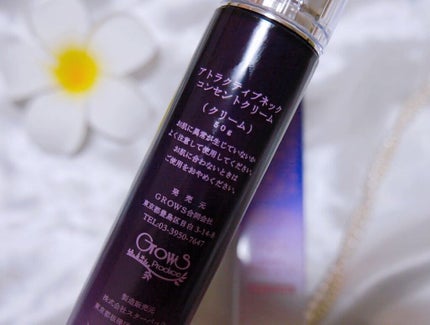 ひだまり@毎日投稿✨ on LIPS 「\塗るだけで、シワやくすみ改善✨/『アトラクティブネックコ..」(6枚目)