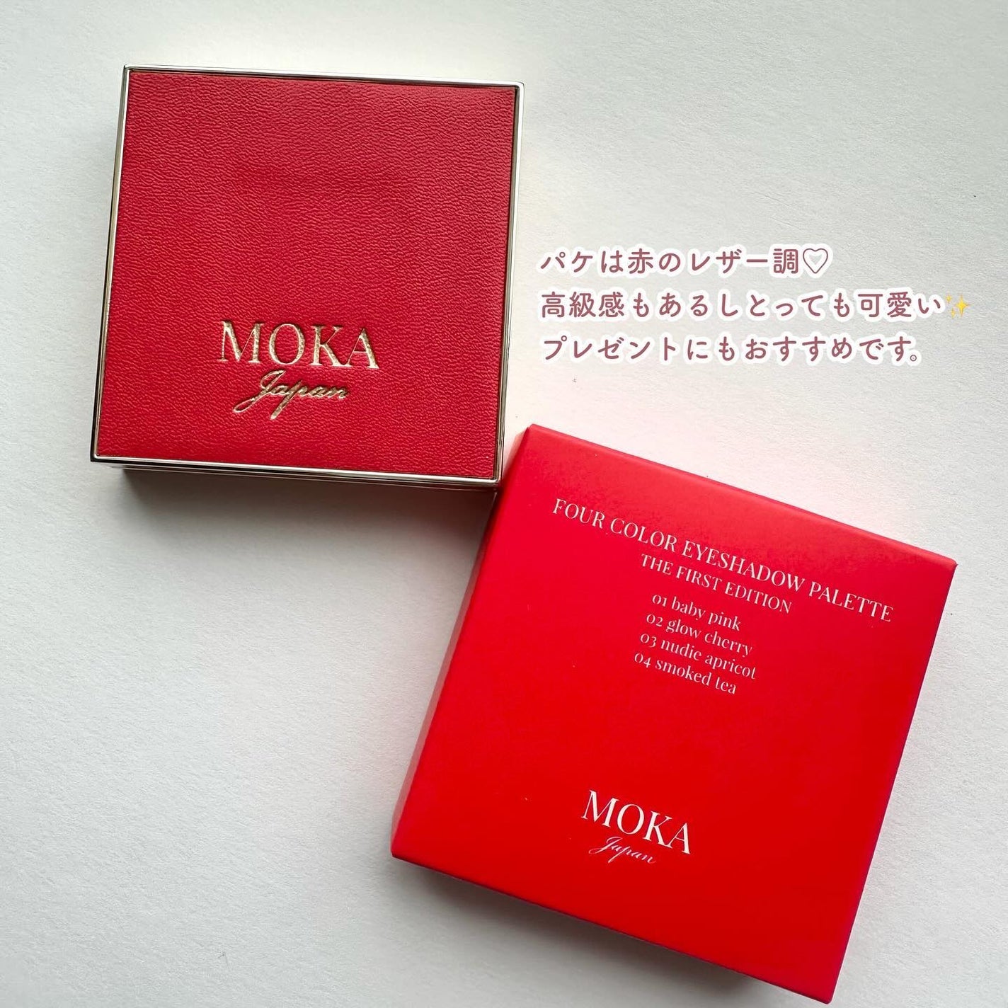 4色アイシャドウパレット/MOKA Japan cosmetics/アイシャドウパレットを使ったクチコミ(9枚目)