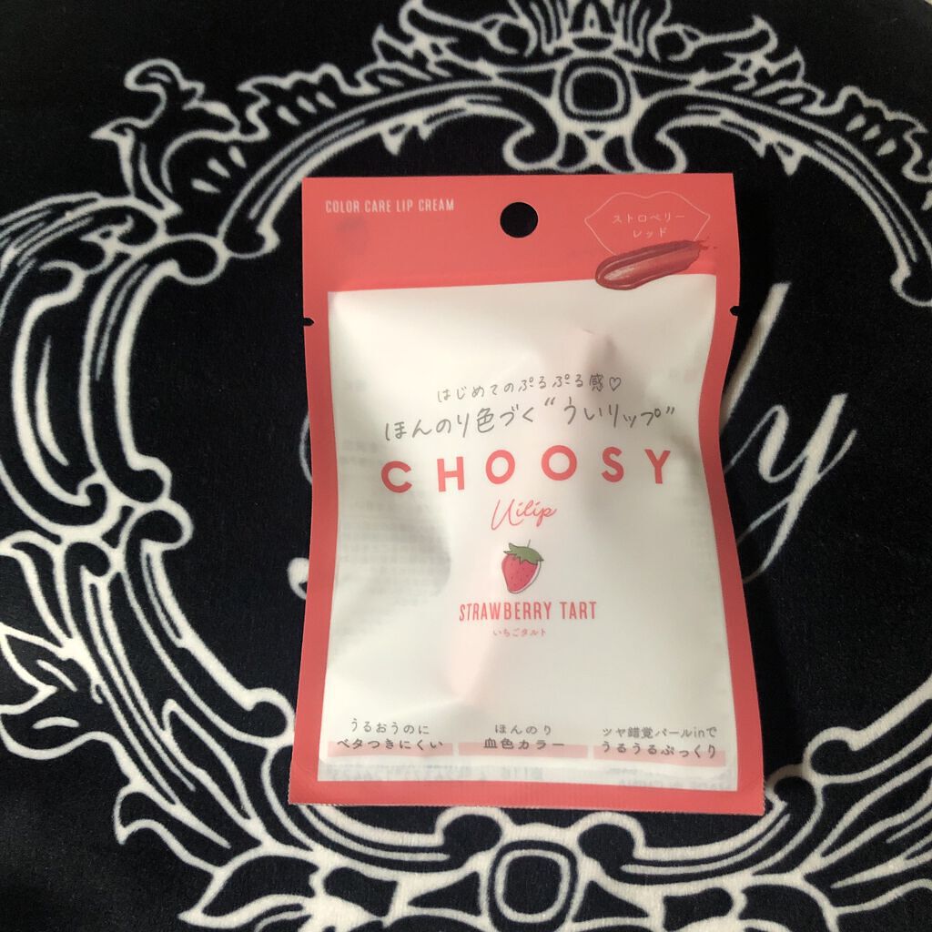 ういリップ(カラーケアリップクリーム) いちごタルト/CHOOSY/リップクリームを使ったクチコミ（1枚目）