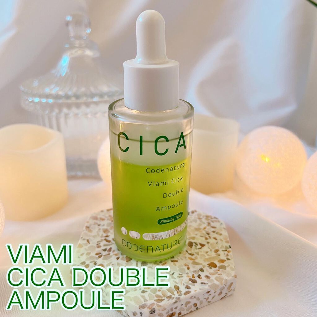 ビアミシカダブルアンプル/CODENATURE/美容液を使ったクチコミ（1枚目）