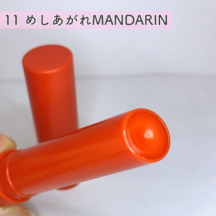 つやぷるリップR/b idol/口紅を使ったクチコミ(5枚目)