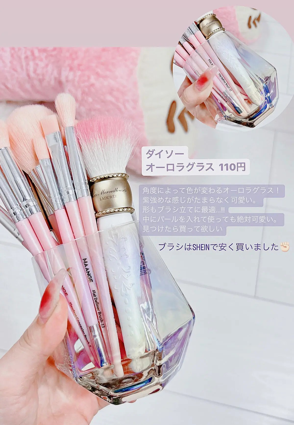 試してみた】Francfranc ドレッサー フランフランのリアルな口コミ