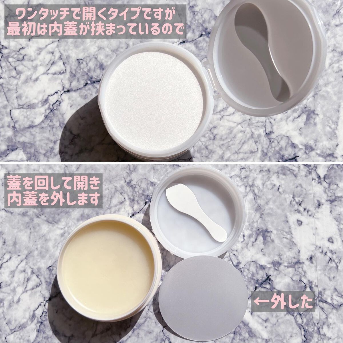 ワフードメイド 宇治抹茶クレンジングバーム/pdc/クレンジングバームを使ったクチコミ（3枚目）