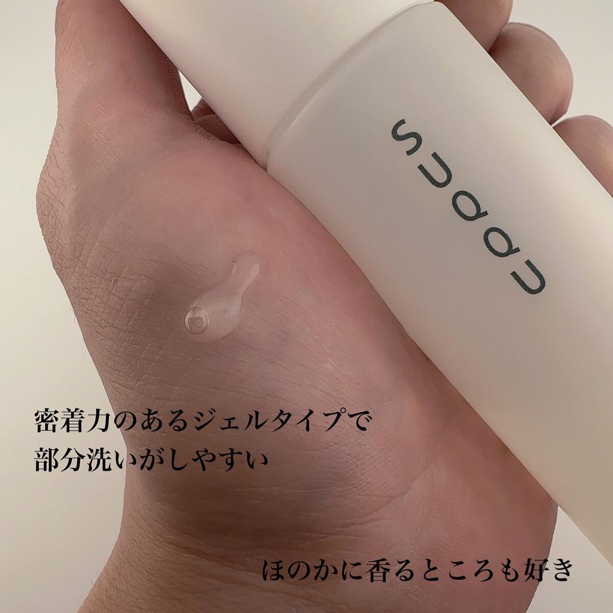 ポア クレンジング セラム/SUQQU/スクラブ・ゴマージュを使ったクチコミ(2枚目)