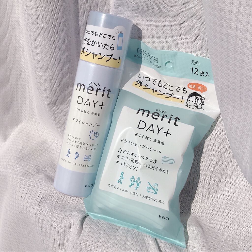 メリット ドライシャンプーシート すっきり爽快タイプ/メリット/ドライシャンプーを使ったクチコミ（2枚目）