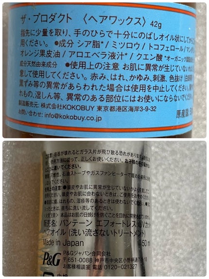 バスグロウ ストレート&シャイン シャンプー/トリートメント/LUX/市販シャンプーを使ったクチコミ(2枚目)