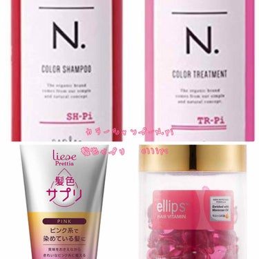 ヘアーオイル【トリートメント】/ellips/ヘアオイルを使ったクチコミ（2枚目）