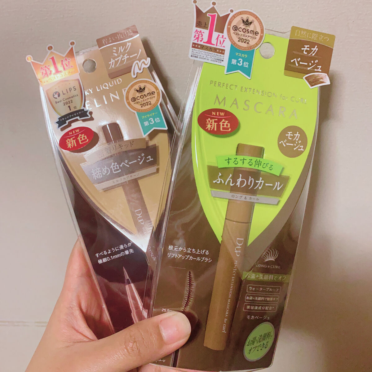 シルキーリキッドアイライナーWP/D-UP/リキッドアイライナーを使ったクチコミ（2枚目）