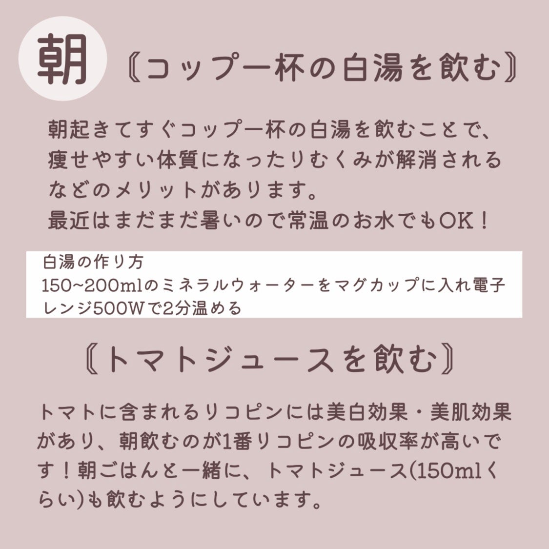 DHC マルチビタミン/DHC/美容サプリメントを使ったクチコミ(4枚目)