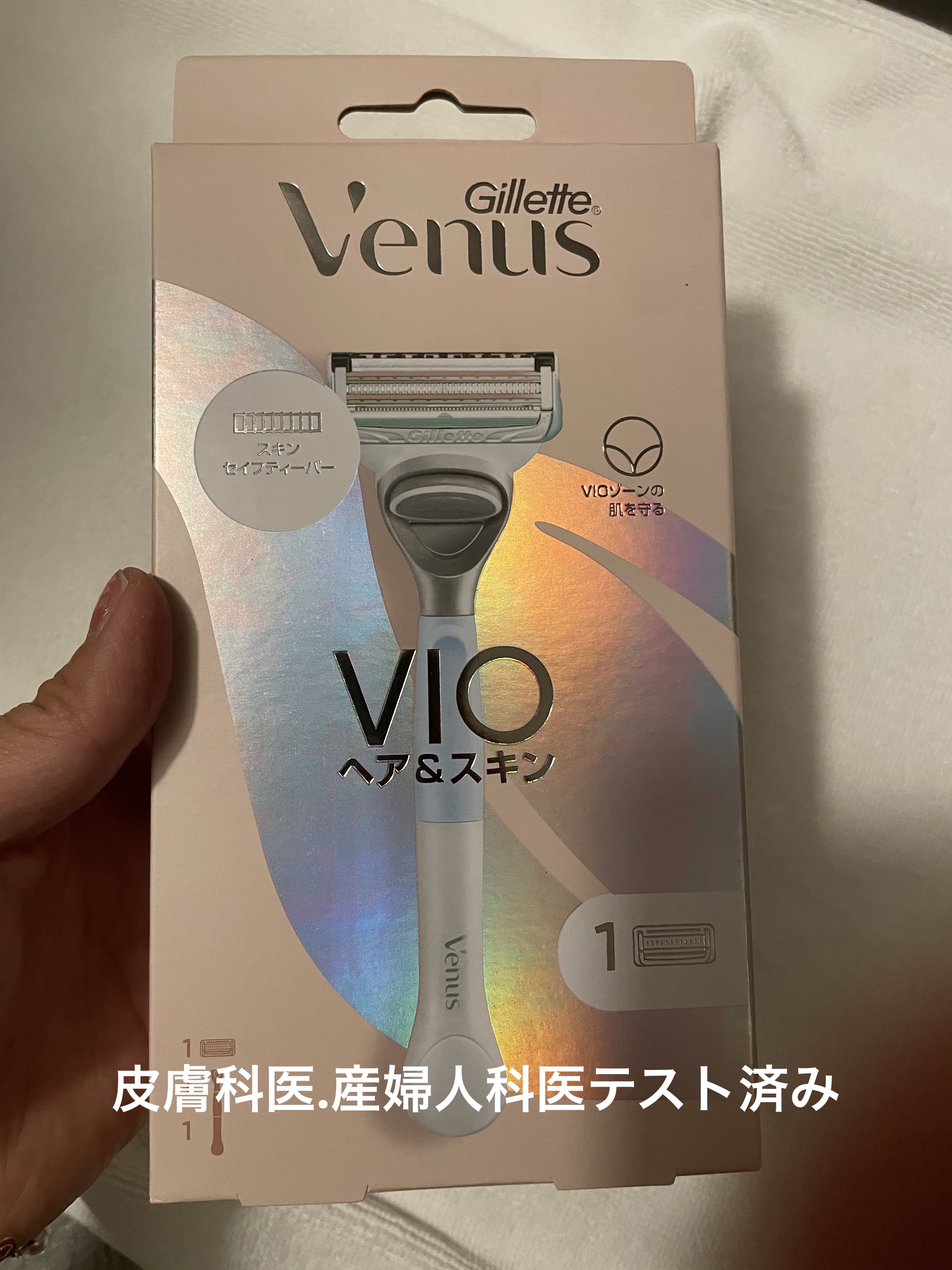 ハイドロシルク シェービングジェル 150g/ハイドロシルク/ムダ毛ケアを使ったクチコミ（1枚目）