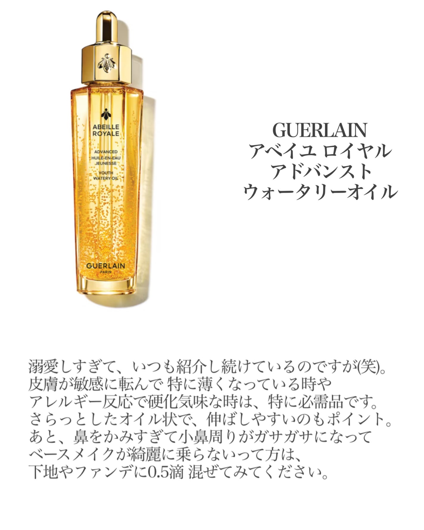 クレンジング クリーム/GUERLAIN/クレンジングクリームを使ったクチコミ(8枚目)