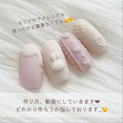 きいな100均ネイル on LIPS 「❤︎100均でできる簡単セルフネイルをお届け❣️@kiinan..」(5枚目)
