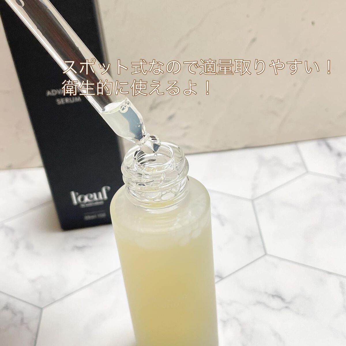 を使ったクチコミ（3枚目）