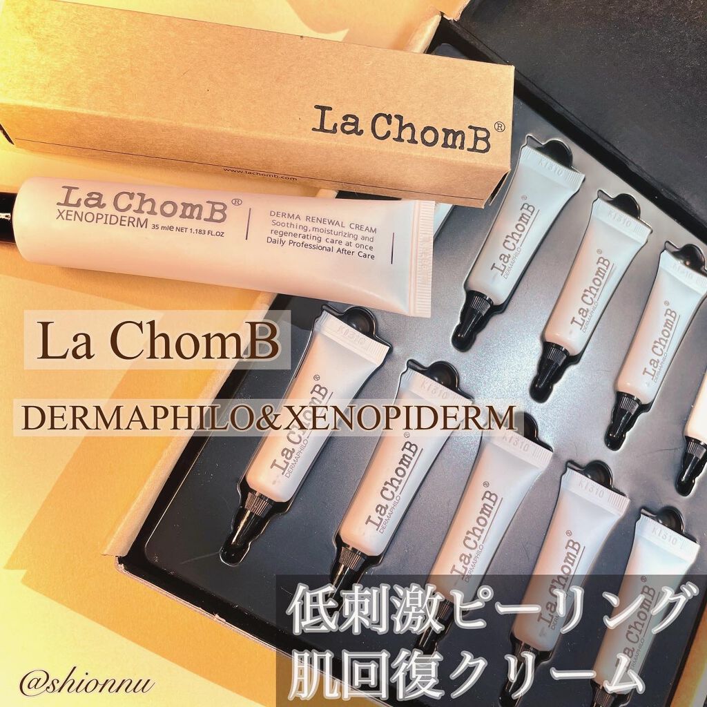 DERMAPHILO/lachomb/ピーリングを使ったクチコミ（1枚目）