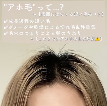 まとめ髪スティック レギュラー/マトメージュ/ヘアワックス・クリームを使ったクチコミ(2枚目)