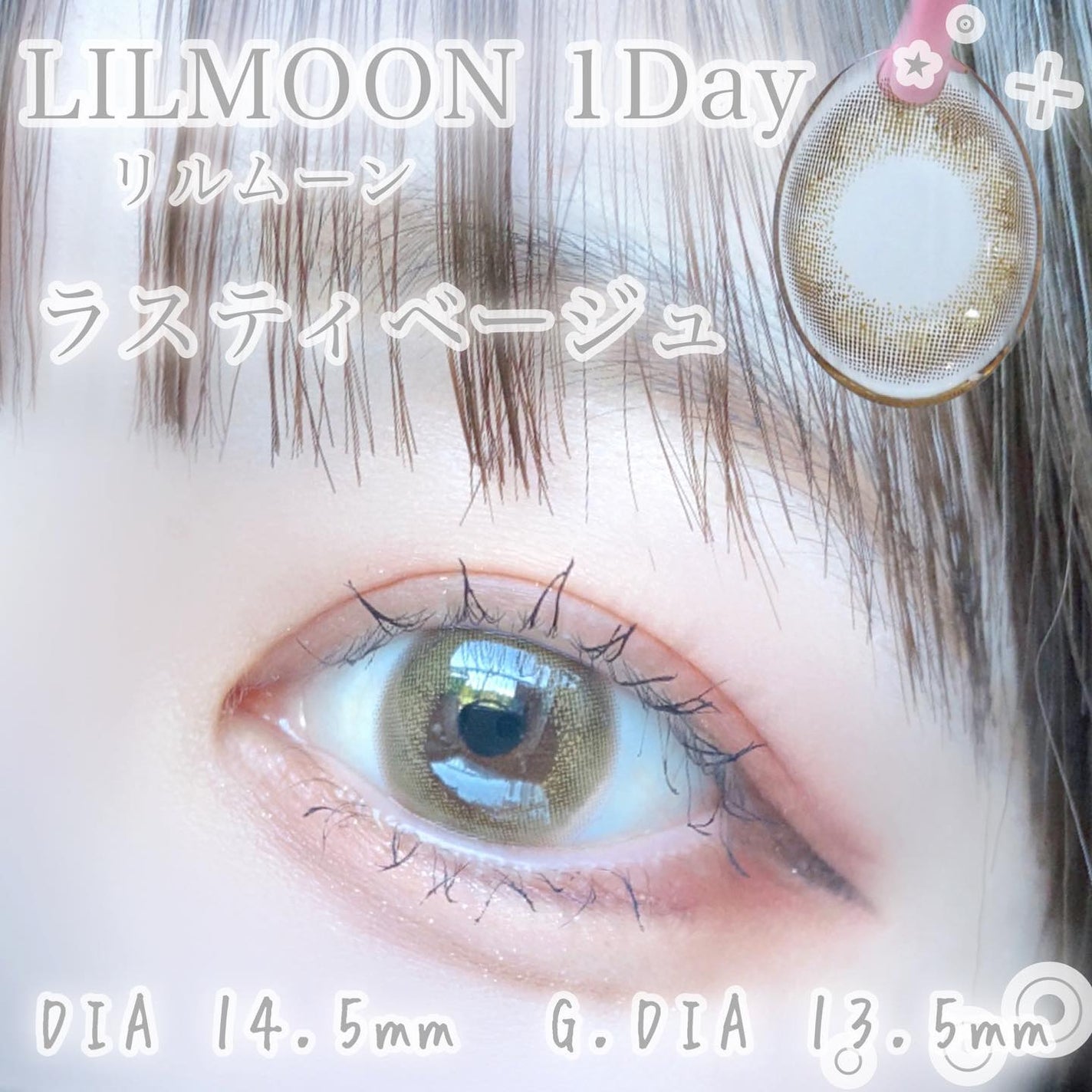 LIL MOON 1day/LILMOON/ワンデー(1DAY)カラコンを使ったクチコミ(2枚目)
