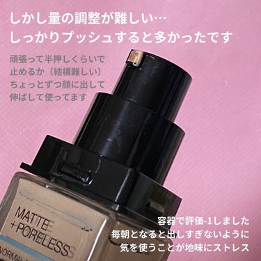 フィットミー コンシーラー/MAYBELLINE NEW YORK/リキッドコンシーラーを使ったクチコミ（3枚目）