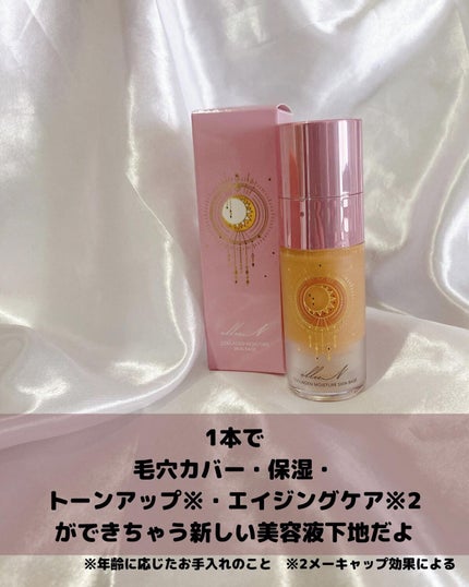 コラーゲンモイスチャースキンベース/illuN/化粧下地を使ったクチコミ(6枚目)